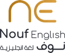 أكاديمية نوف لغة انجليزية